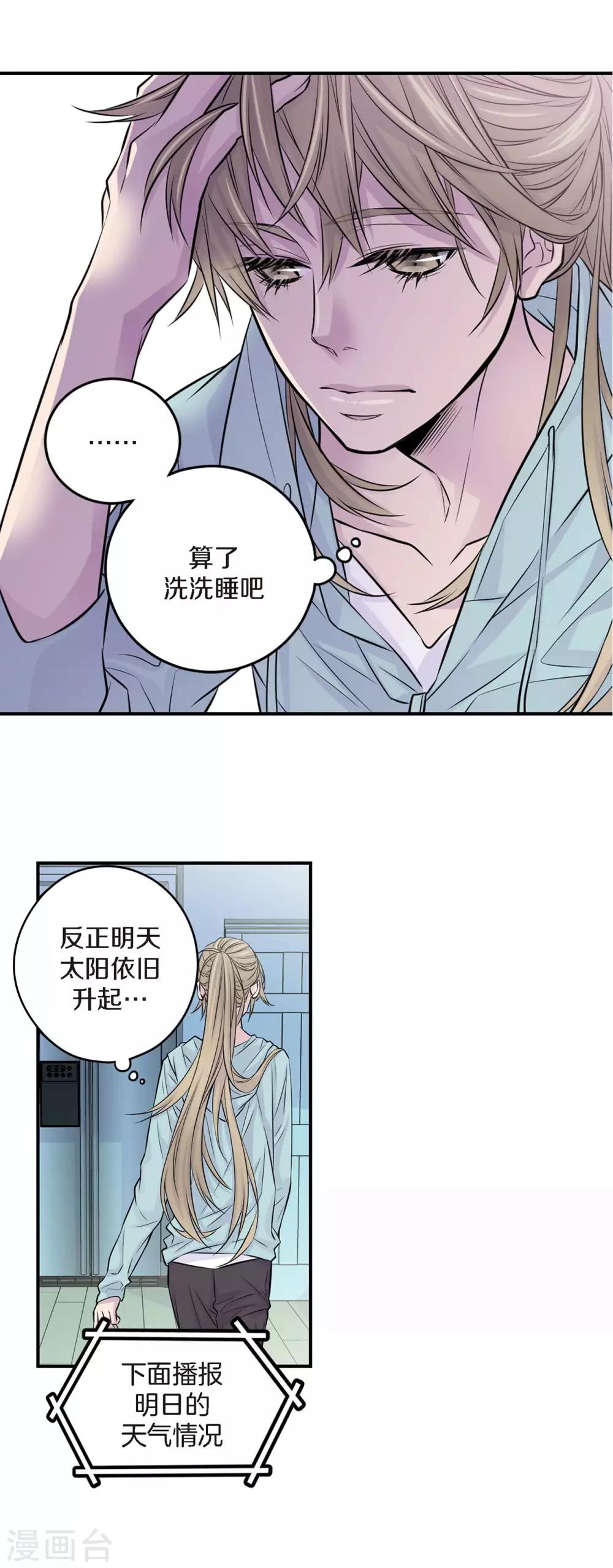 第5话 我的要求-第6话