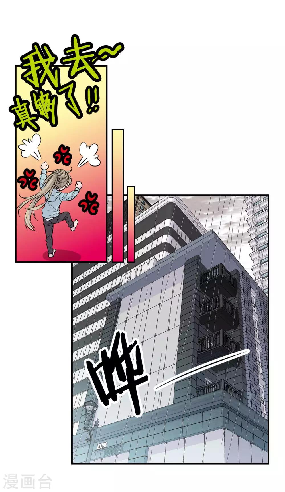 第5话 我的要求-第6话