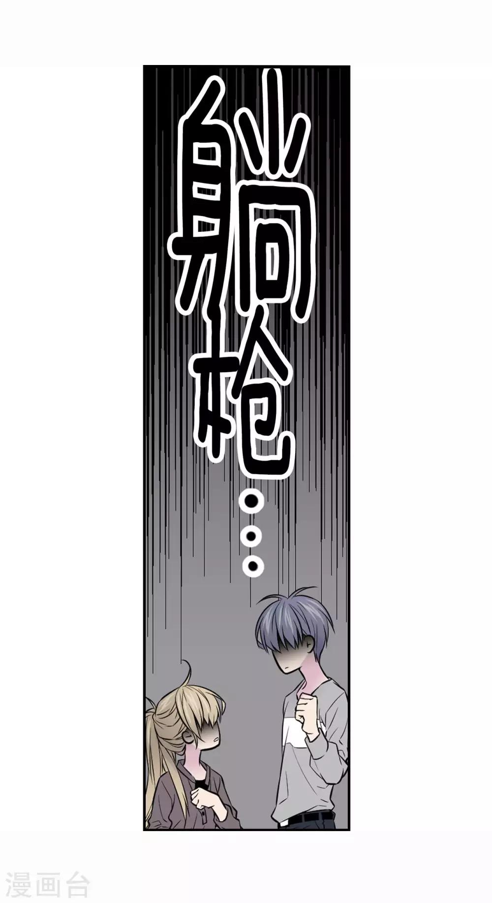 第5话 我的要求-第6话