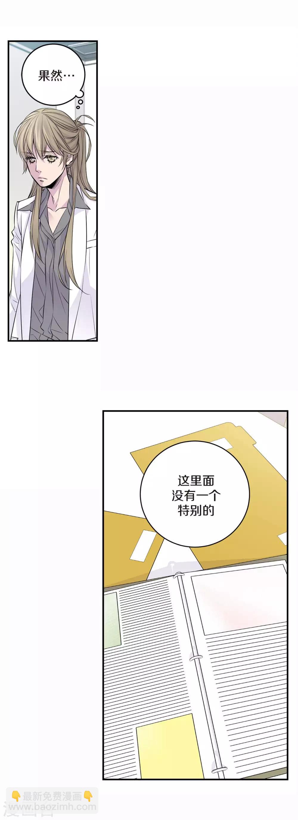 第5话 我的要求-第6话