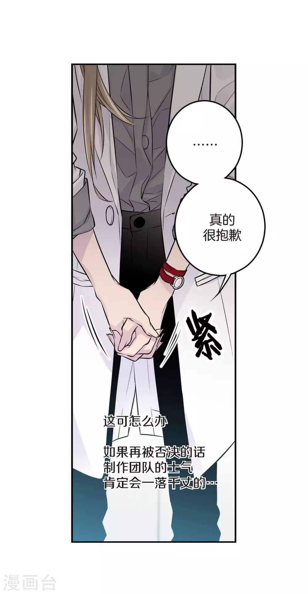 第5话 我的要求-第6话