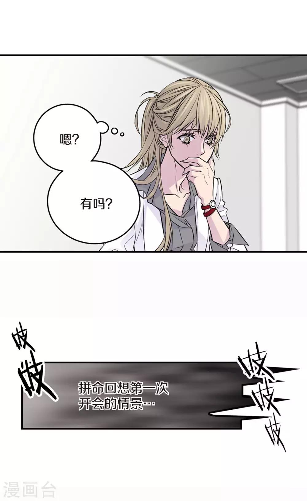 第5话 我的要求-第6话