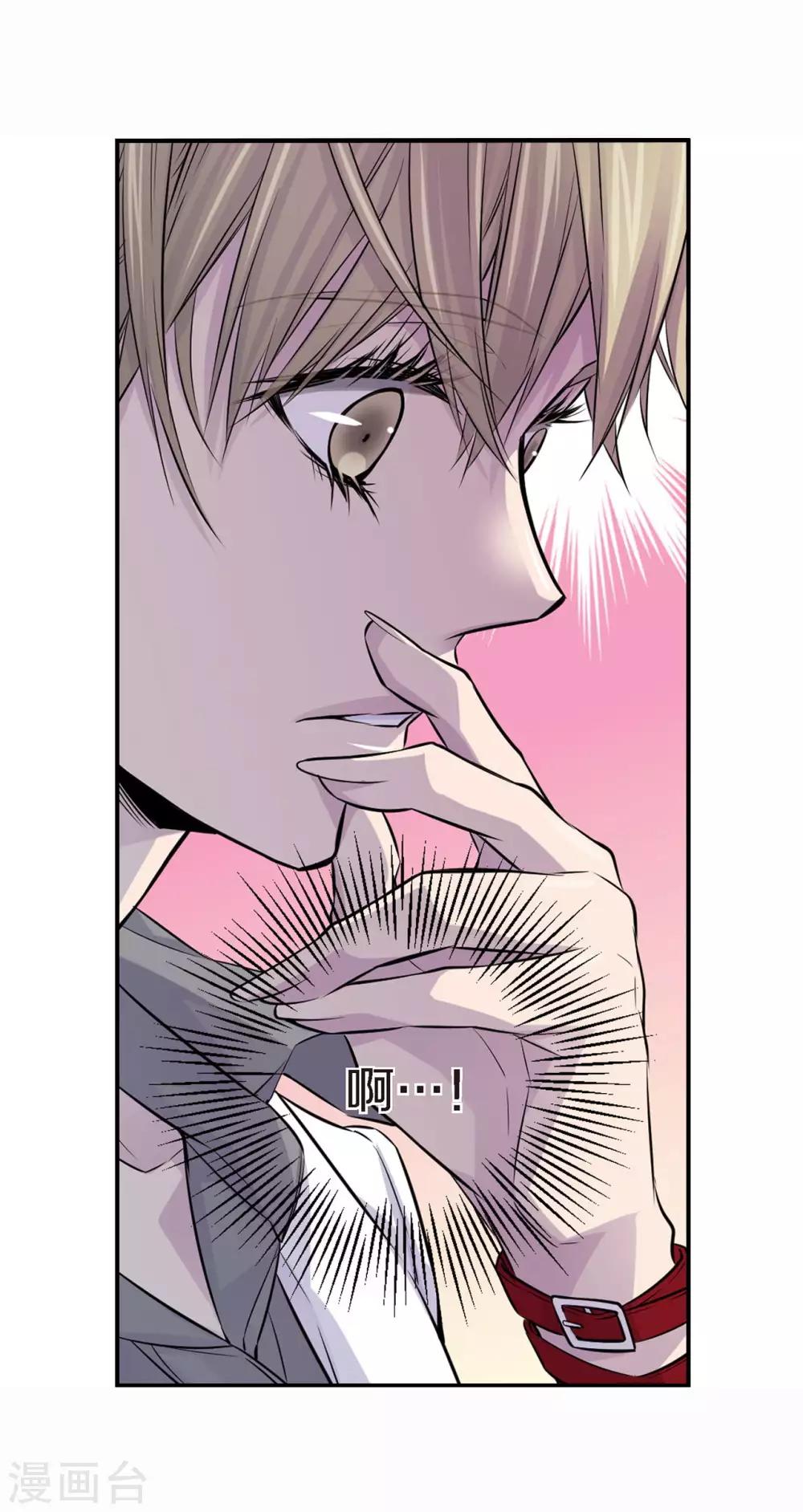 第5话 我的要求-第6话