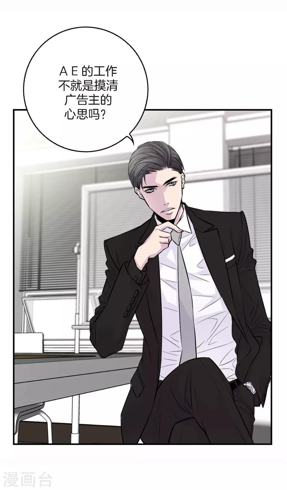 第5话 我的要求-第6话
