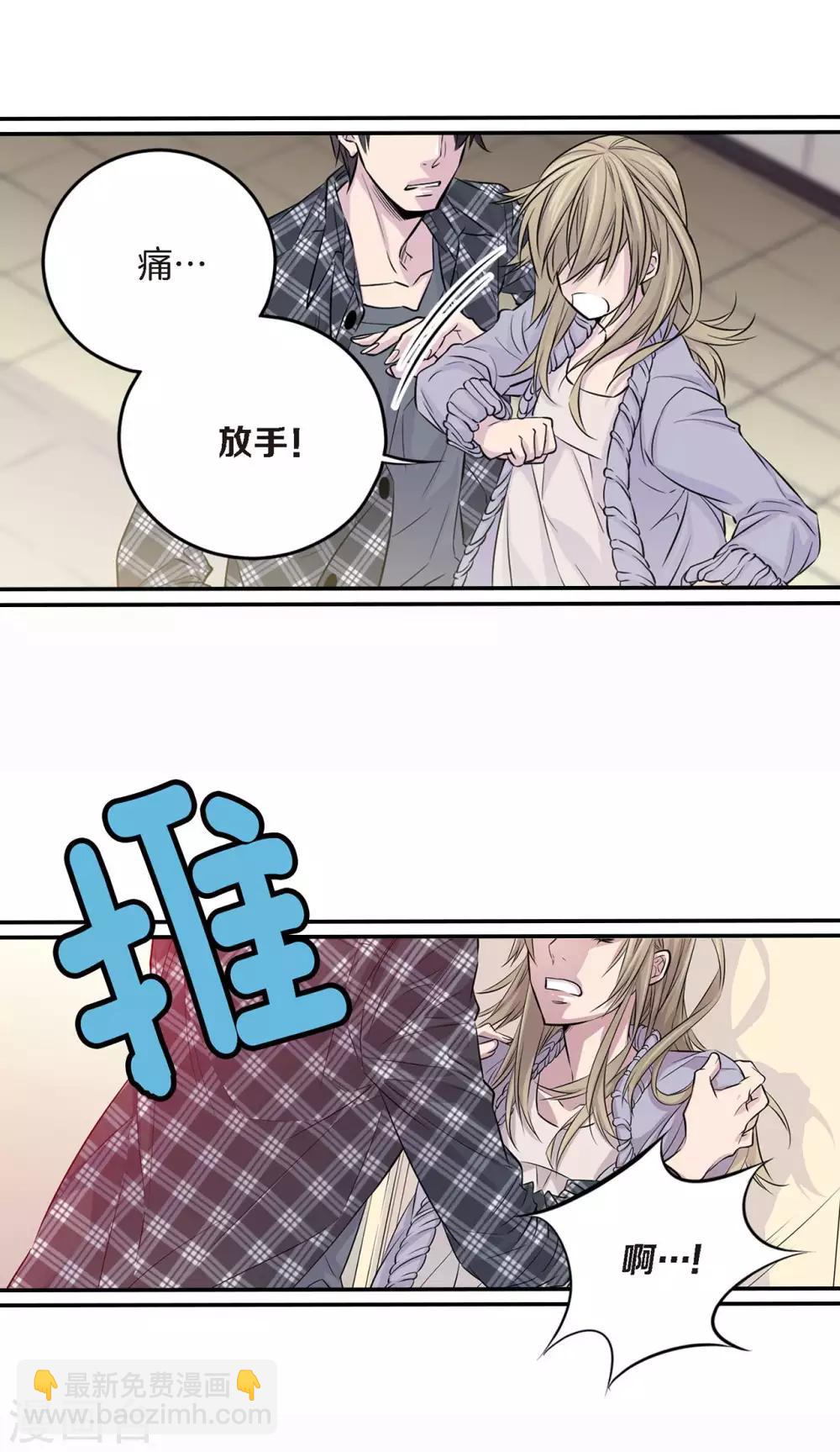第5话 我的要求-第6话