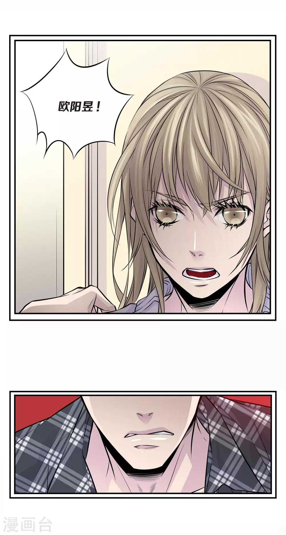 第5话 我的要求-第6话