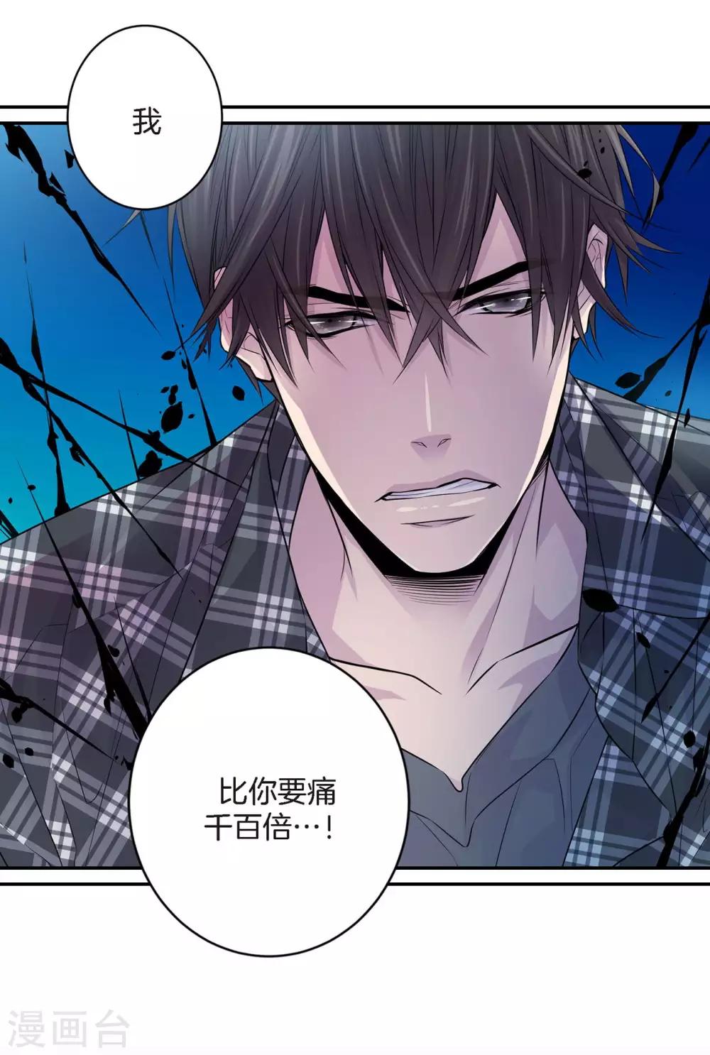 第5话 我的要求-第6话