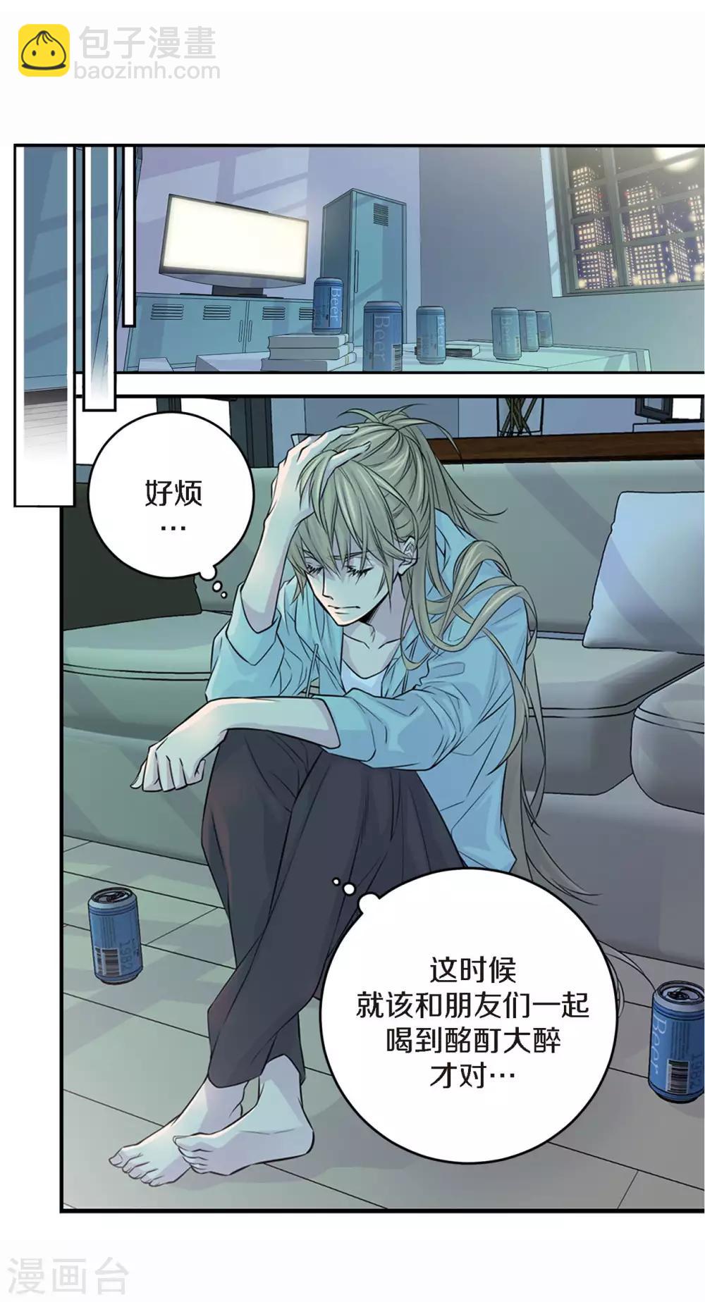 第5话 我的要求-第6话