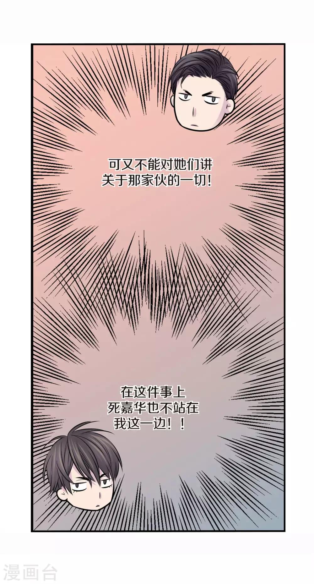 第5话 我的要求-第6话
