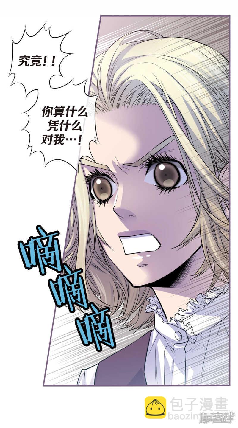 第40话 突然的晕倒(1/2)-第36话