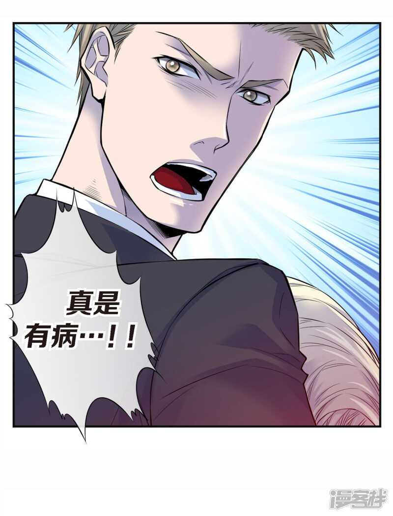 第40话 突然的晕倒(1/2)-第36话