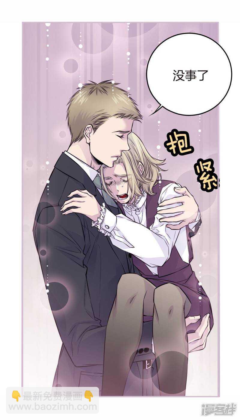 第40话 突然的晕倒(1/2)-第36话