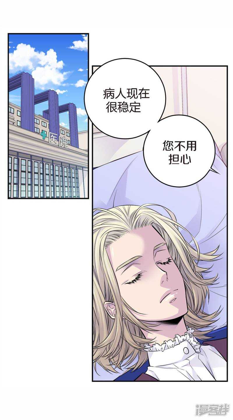 第40话 突然的晕倒(1/2)-第36话