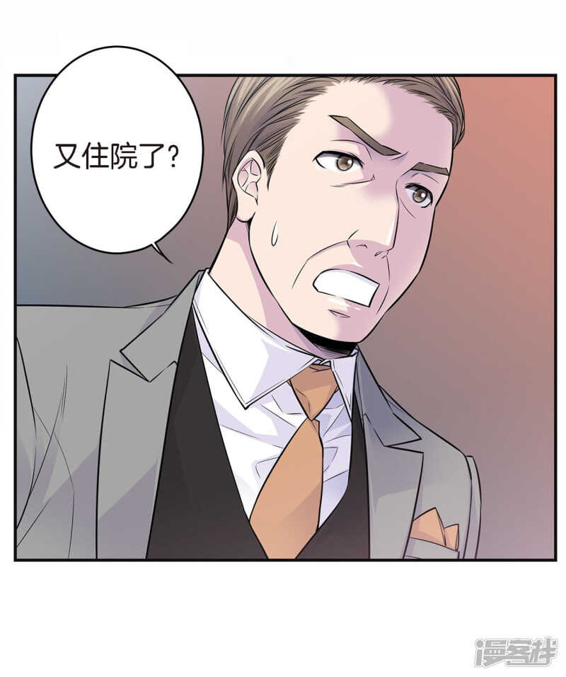 第40话 突然的晕倒(1/2)-第36话