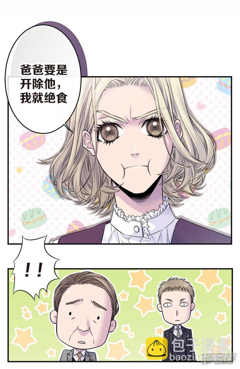 第40话 突然的晕倒(1/2)-第36话