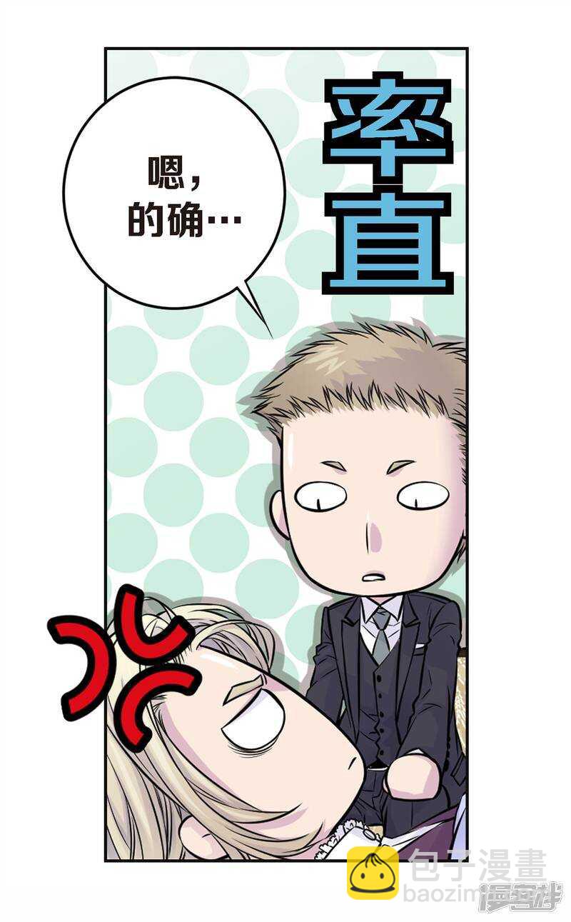 第40话 突然的晕倒(1/2)-第36话