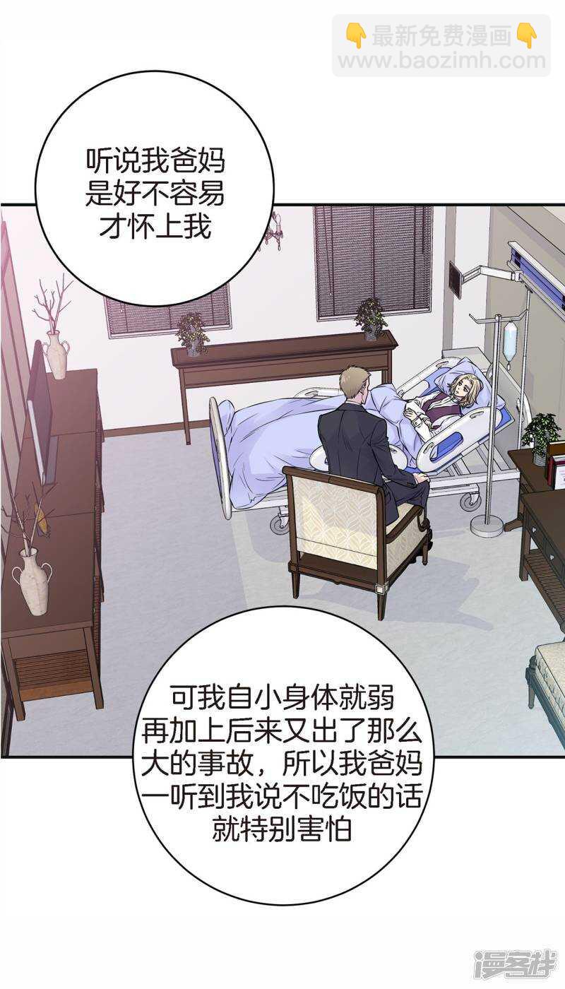 第40话 突然的晕倒(1/2)-第36话