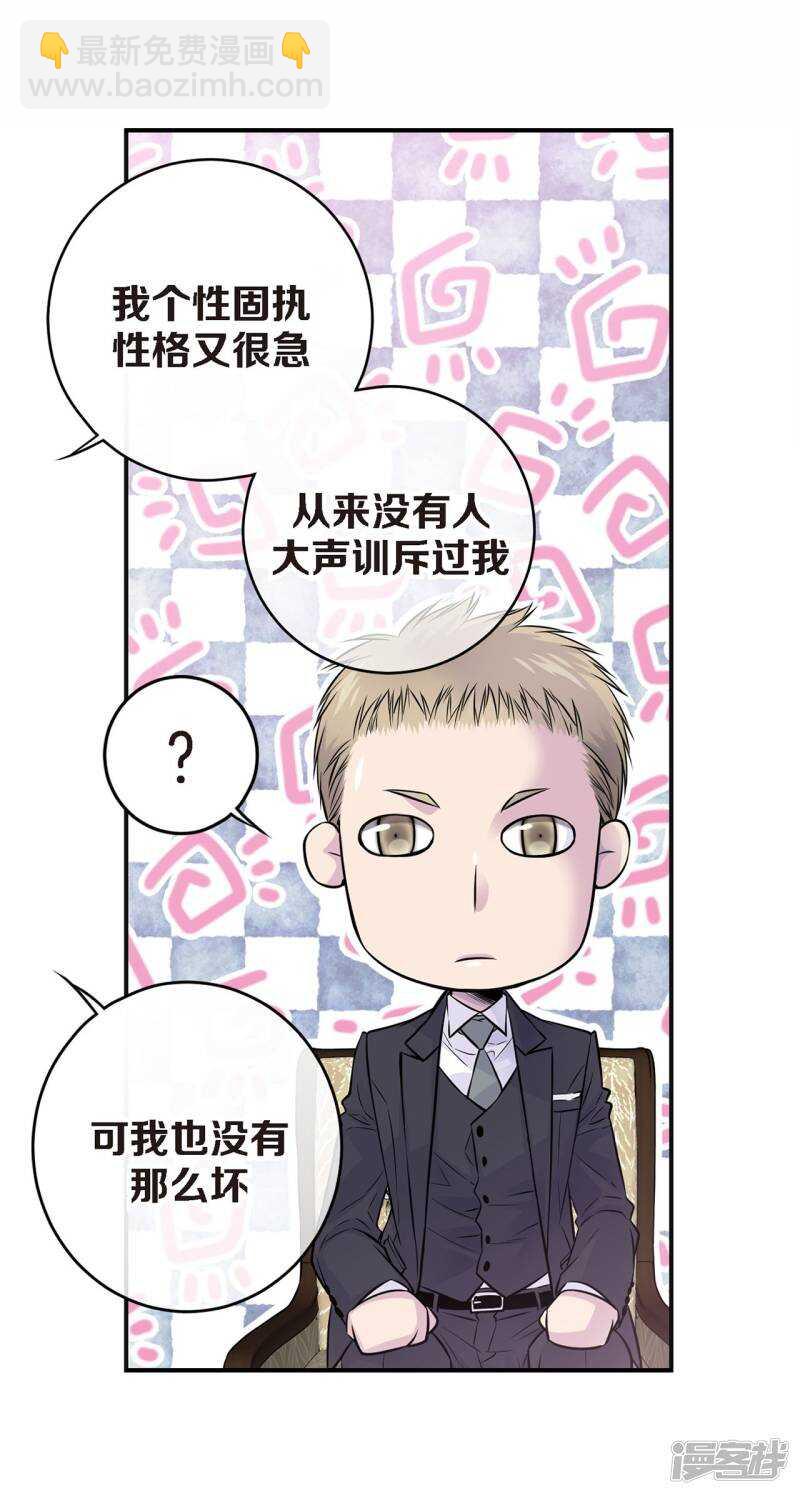 第40话 突然的晕倒(1/2)-第36话