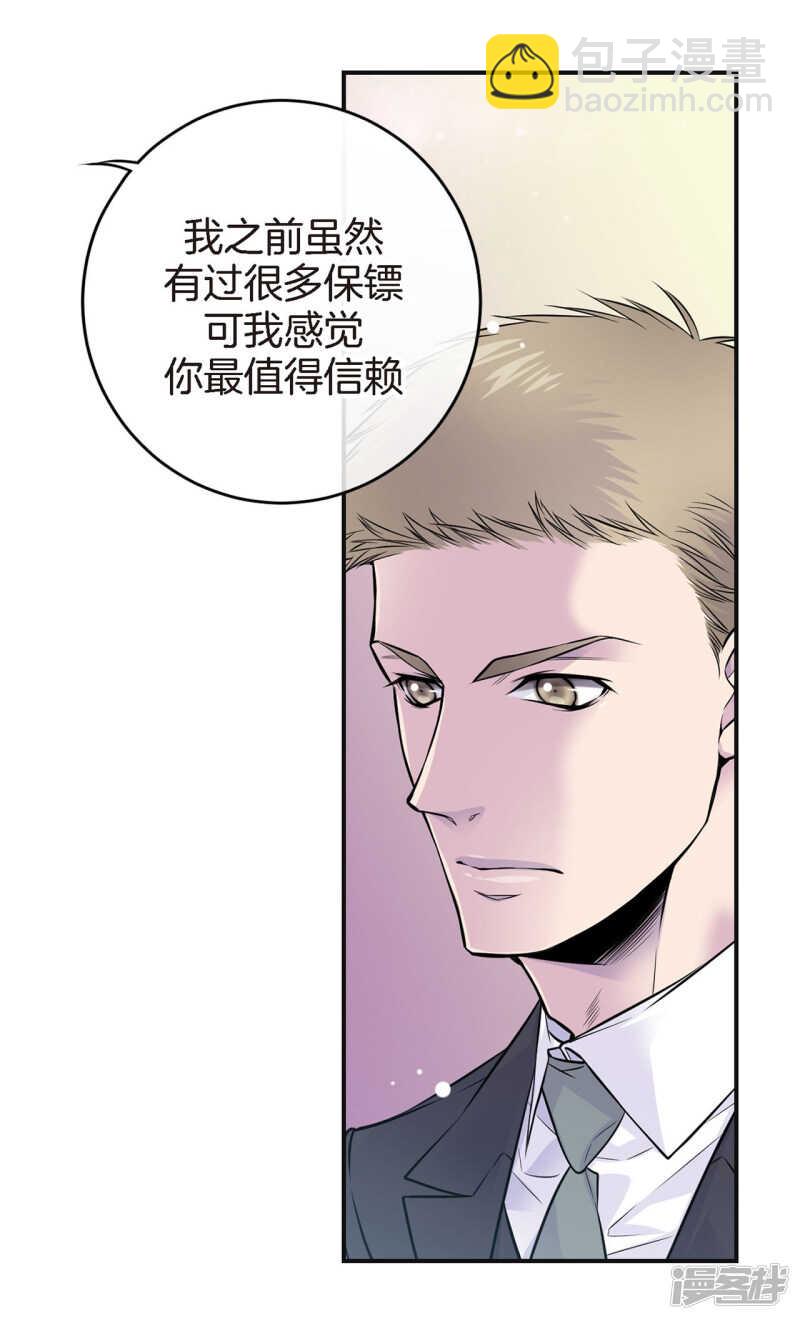 第40话 突然的晕倒(1/2)-第36话