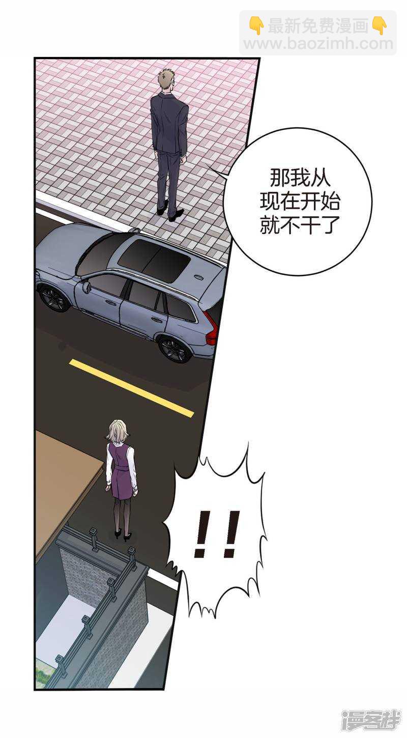 第40话 突然的晕倒(1/2)-第36话