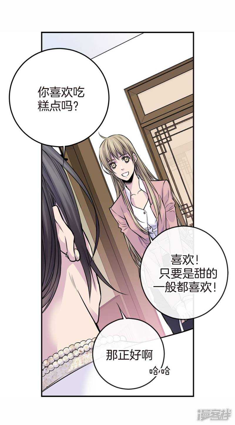 第42话 见家长？-第38话