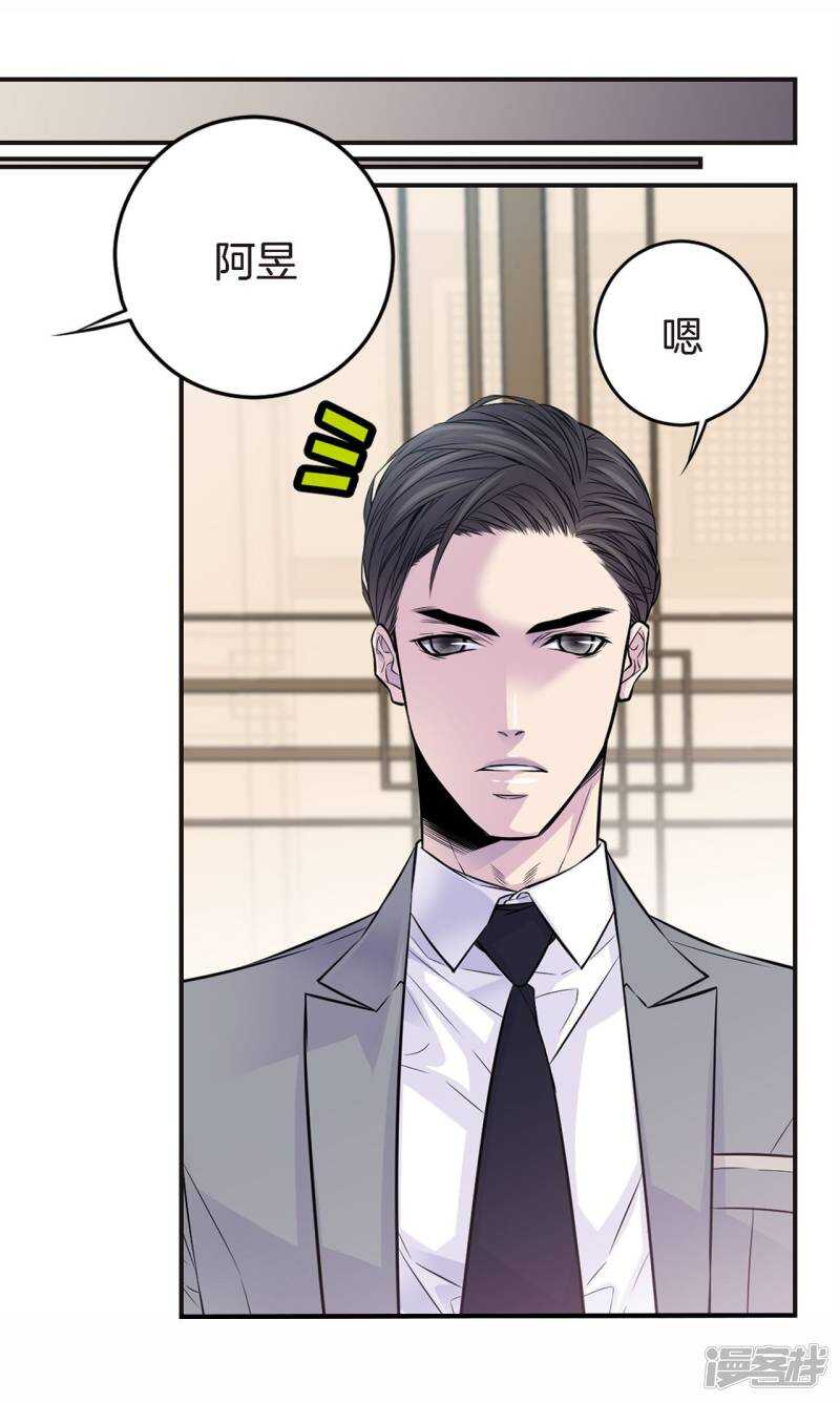 第42话 见家长？-第38话
