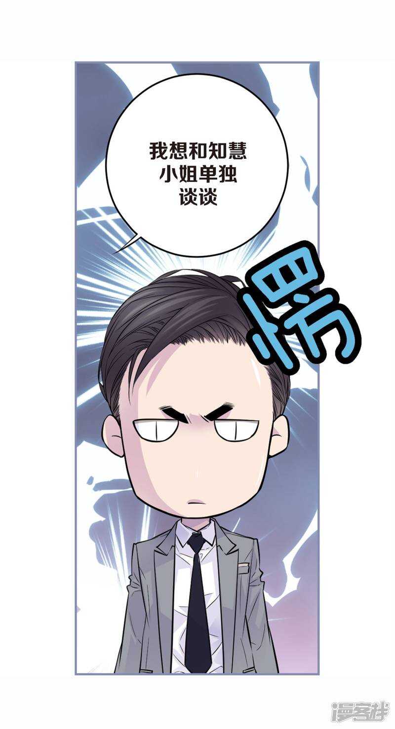 第42话 见家长？-第38话