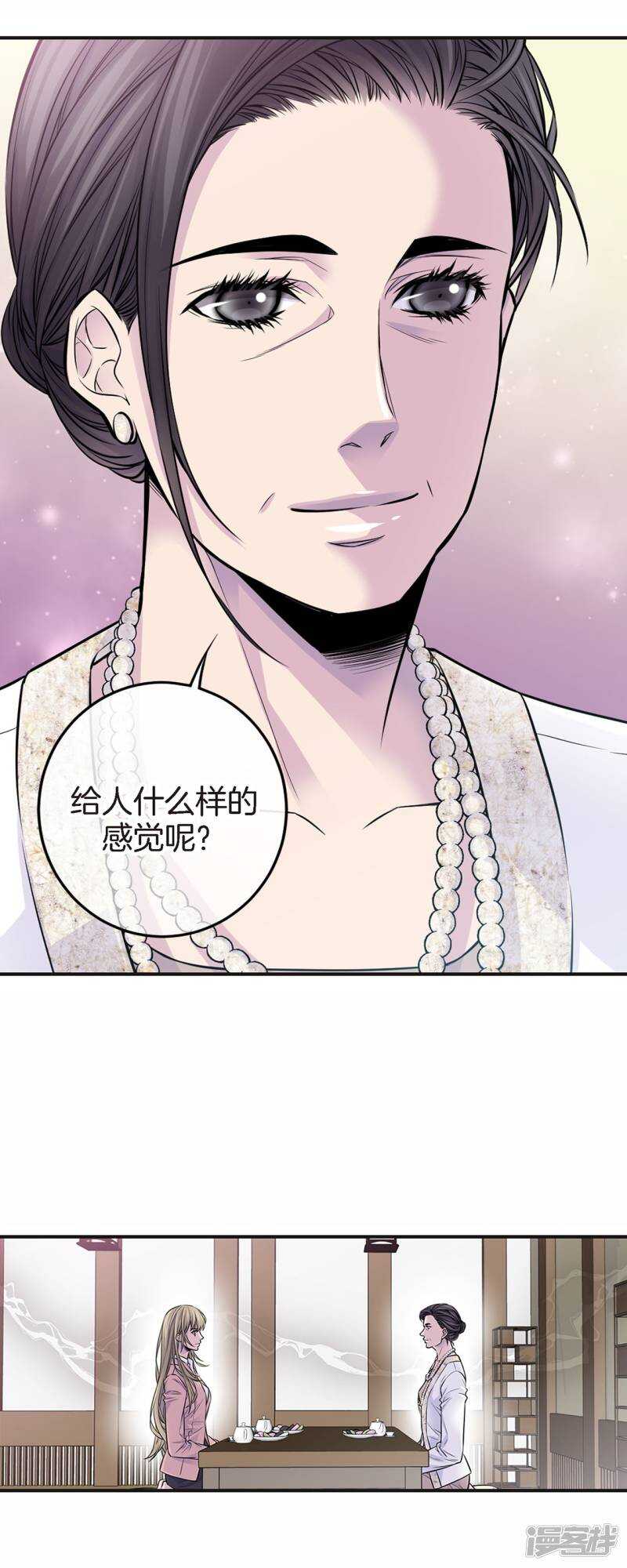 第42话 见家长？-第38话