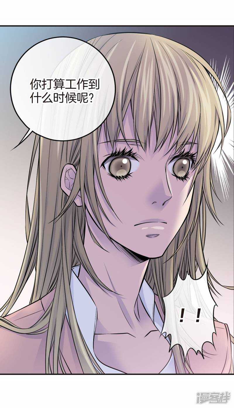 第42话 见家长？-第38话