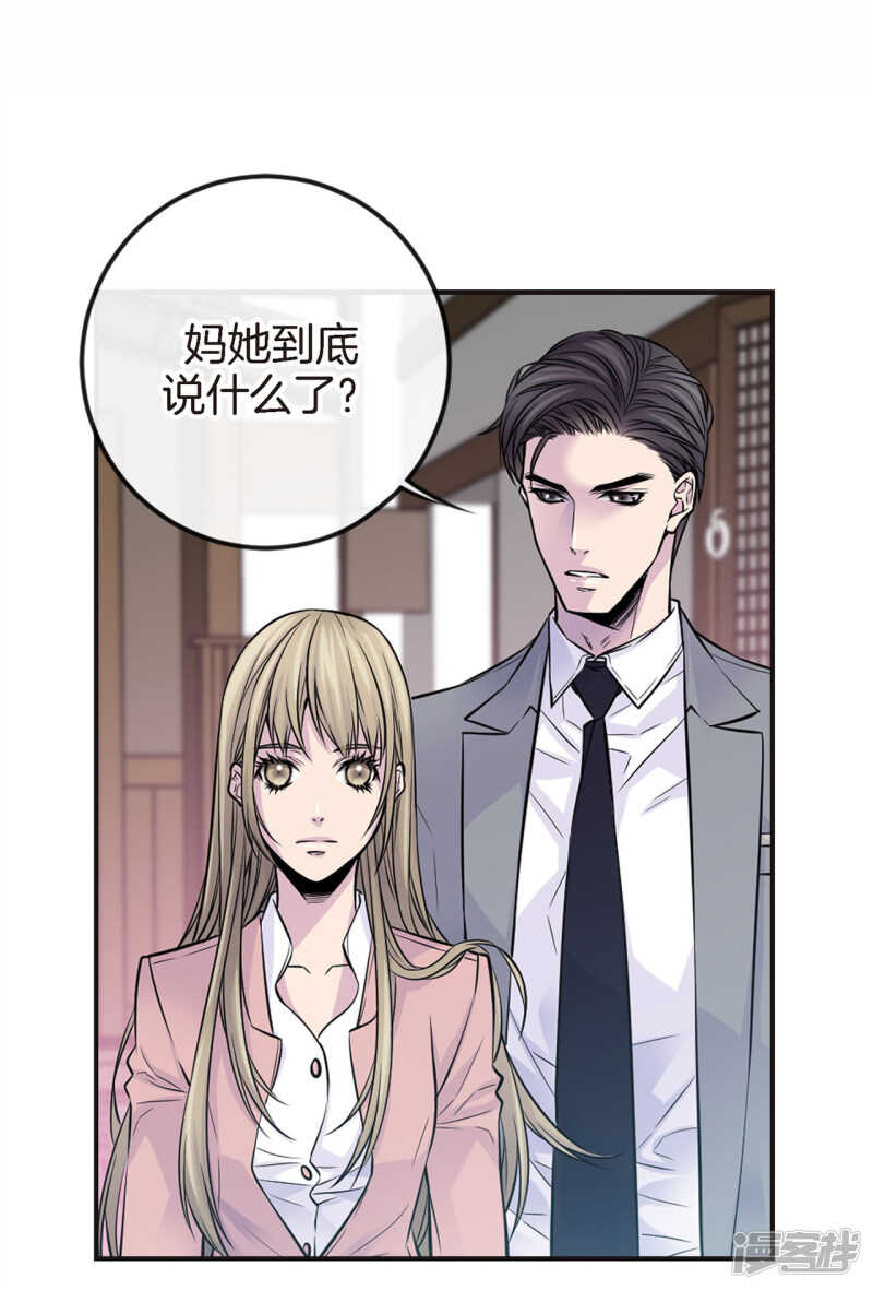 第42话 见家长？-第38话