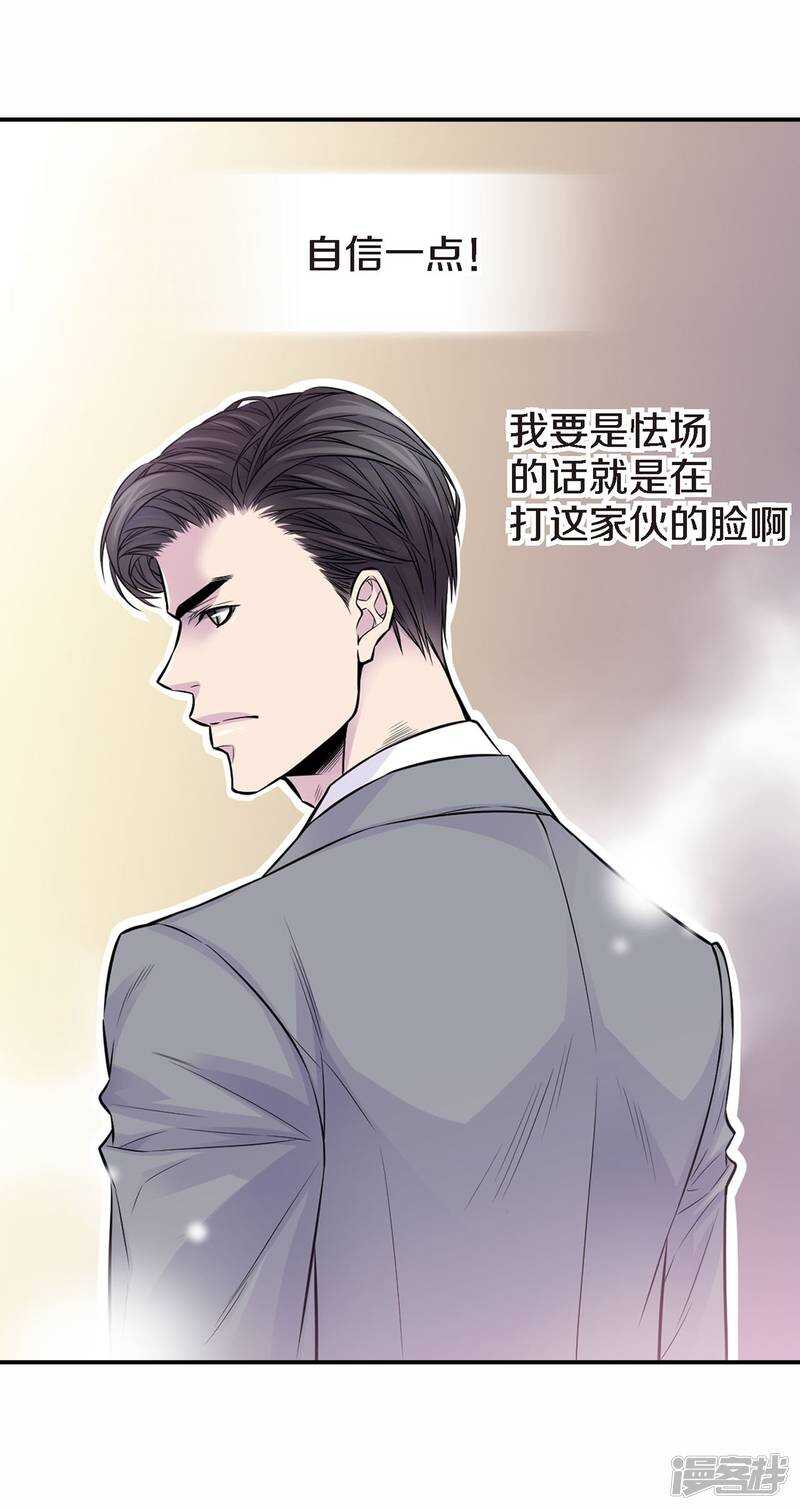 第42话 见家长？-第38话