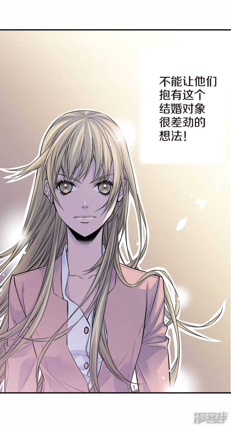 第42话 见家长？-第38话