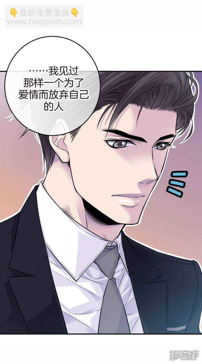 第44话 女人太可怕了！-第40话