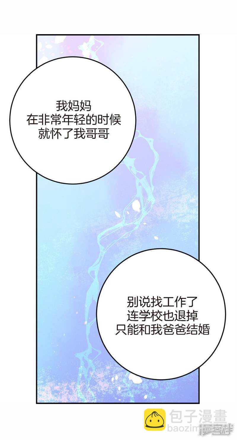 第44话 女人太可怕了！-第40话
