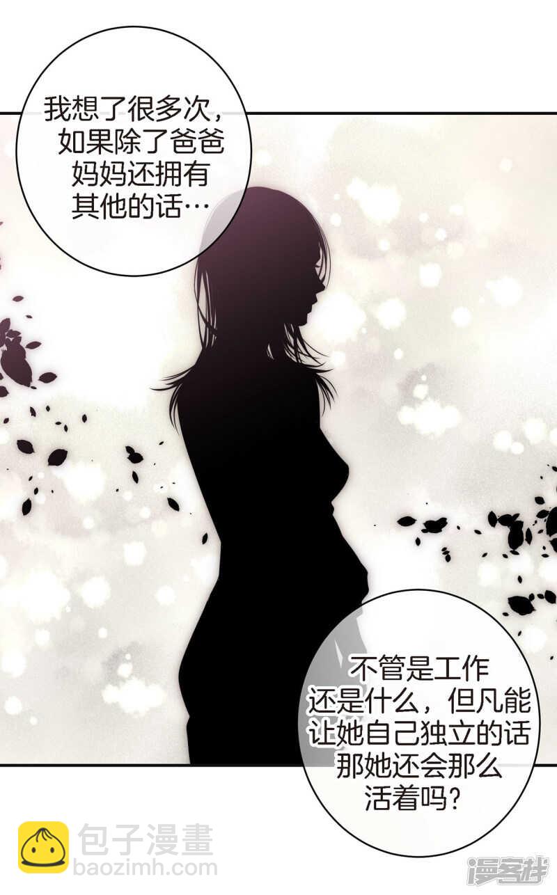 第44话 女人太可怕了！-第40话