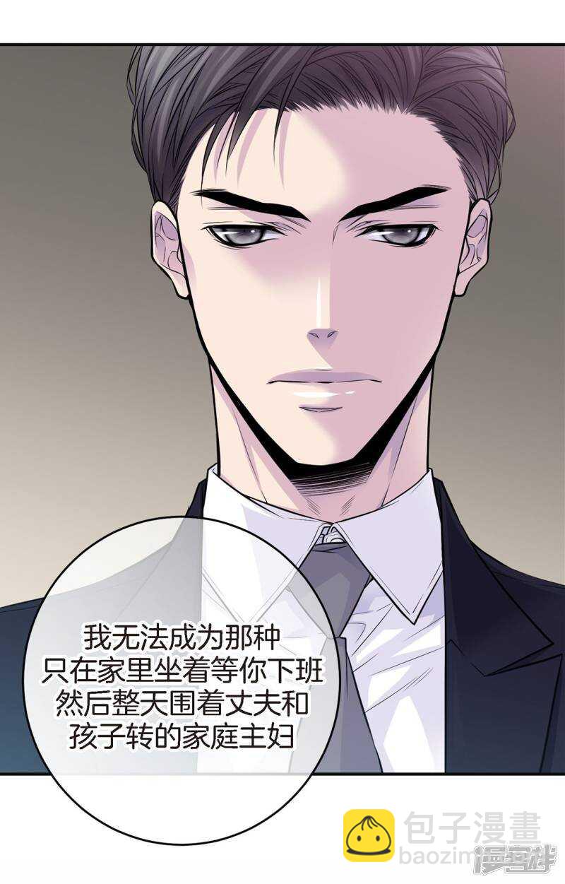 第44话 女人太可怕了！-第40话