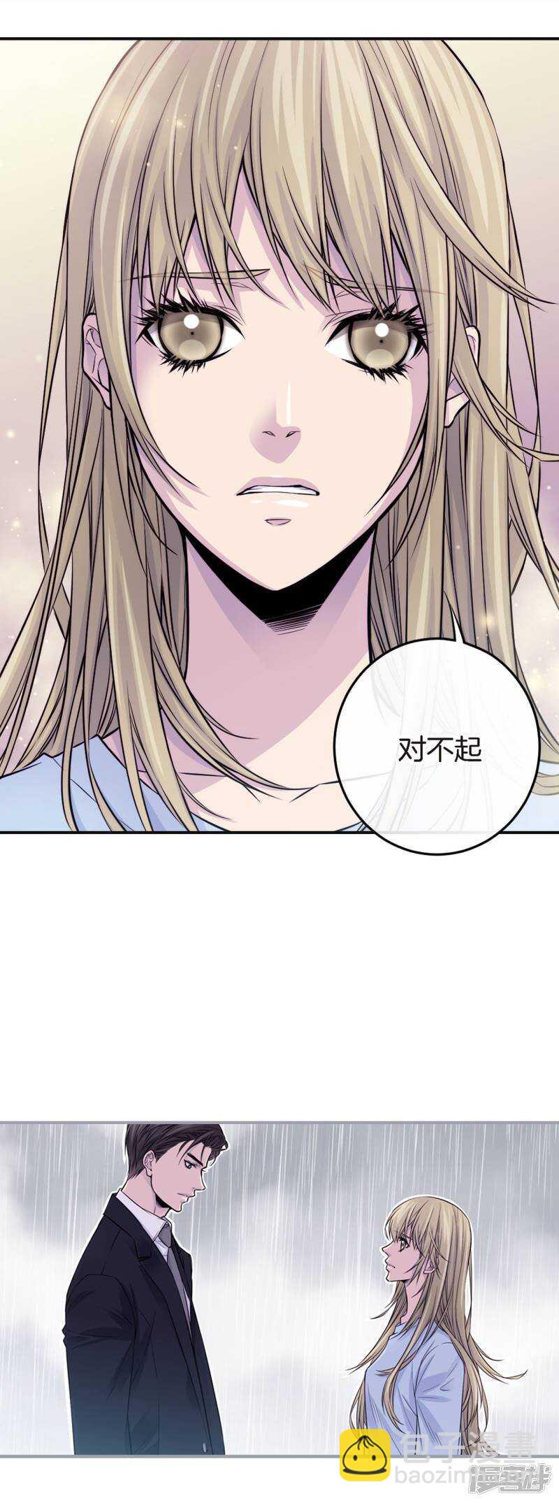 第44话 女人太可怕了！-第40话