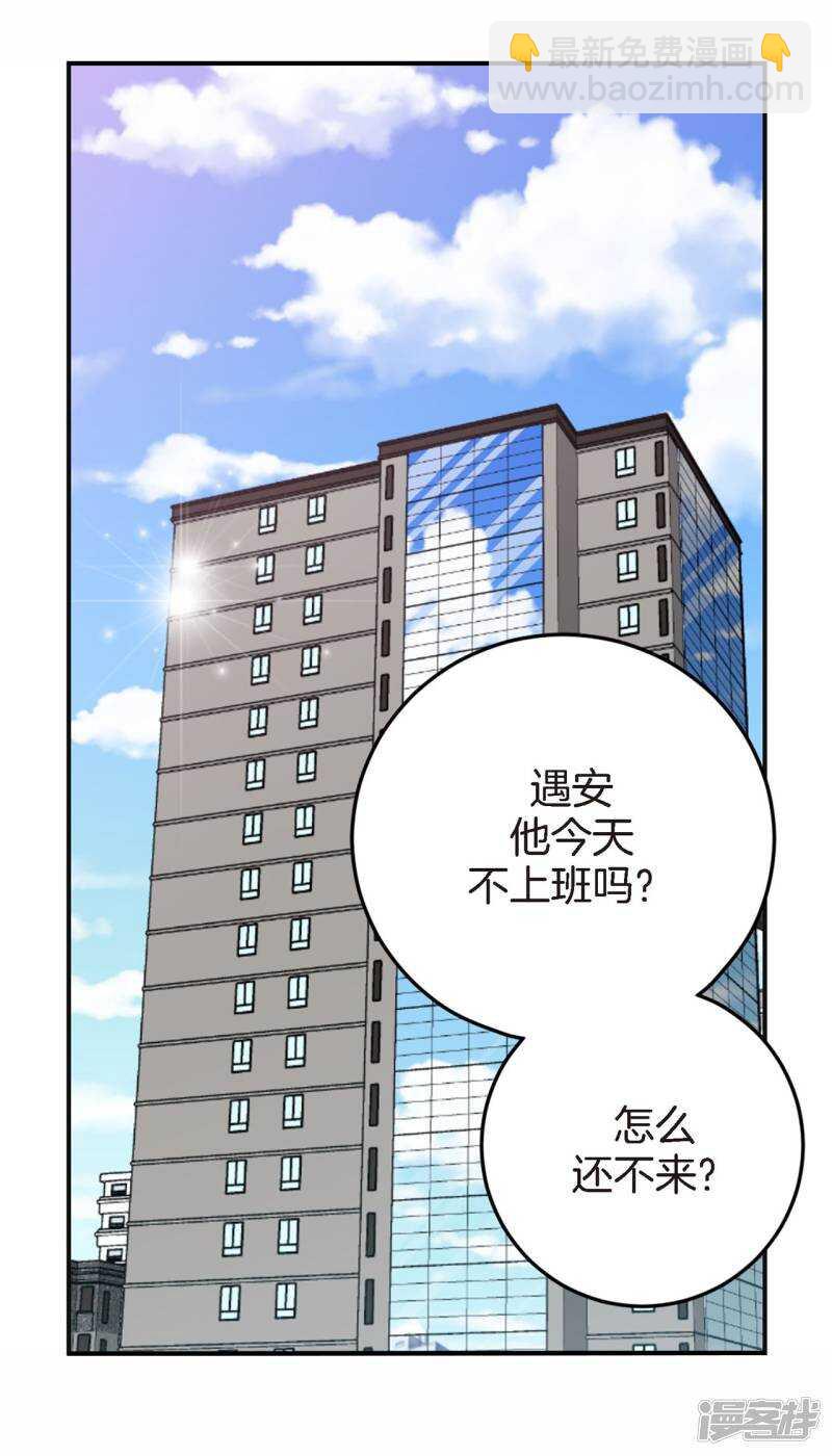 第44话 女人太可怕了！-第40话