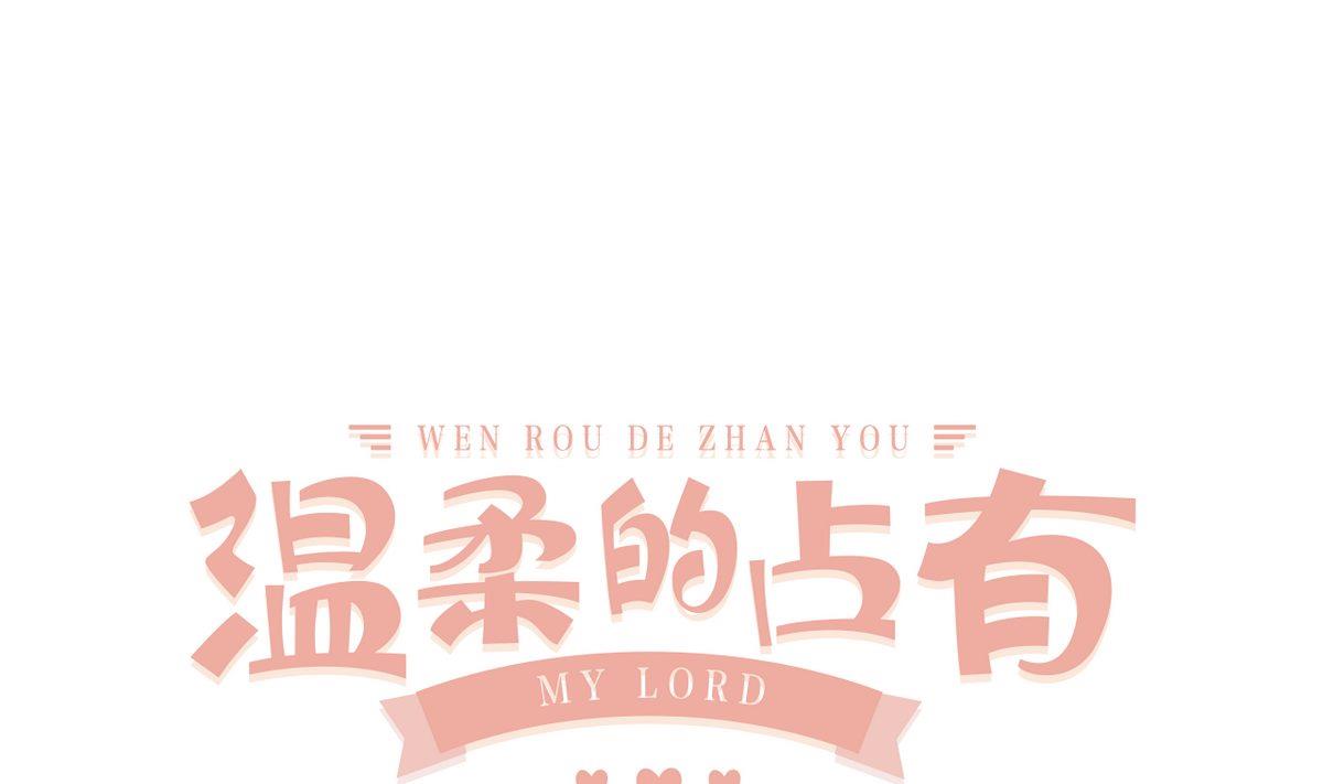 第47话 完结篇，因为你，我想结婚了(1/5)-第44话