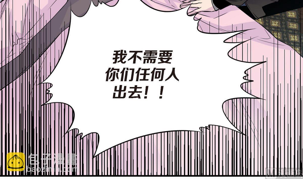 第47话 完结篇，因为你，我想结婚了(1/5)-第44话