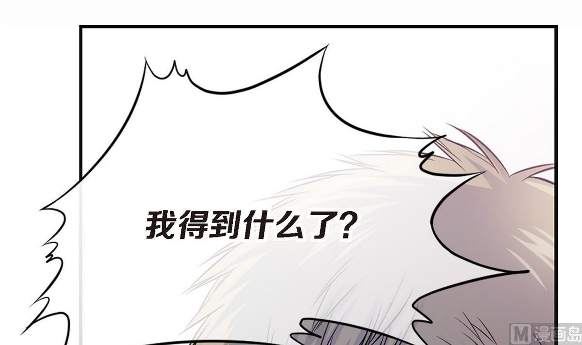 第47话 完结篇，因为你，我想结婚了(1/5)-第44话