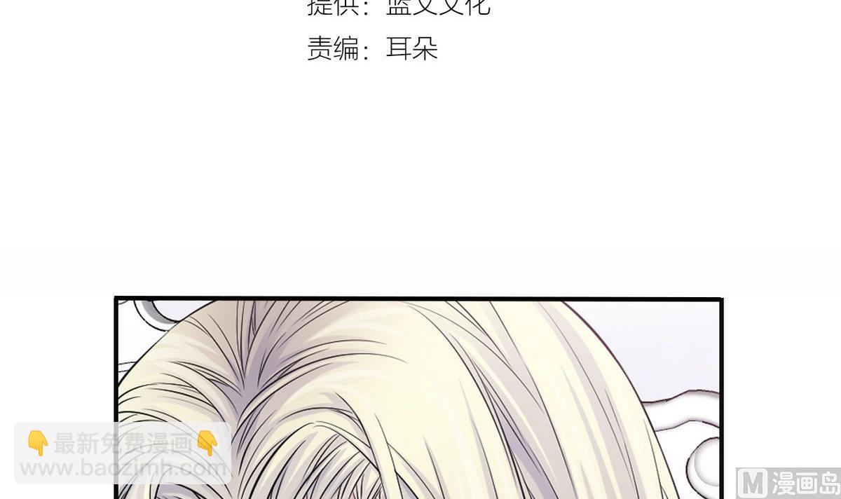 第47话 完结篇，因为你，我想结婚了(1/5)-第44话