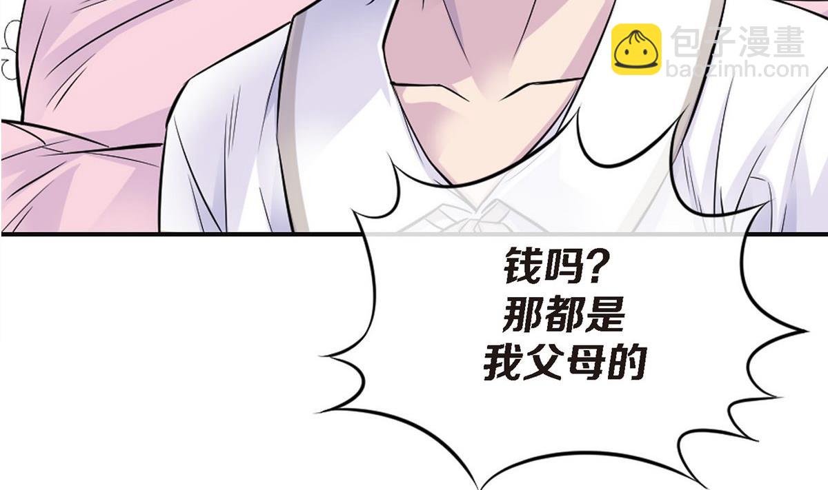 第47话 完结篇，因为你，我想结婚了(1/5)-第44话