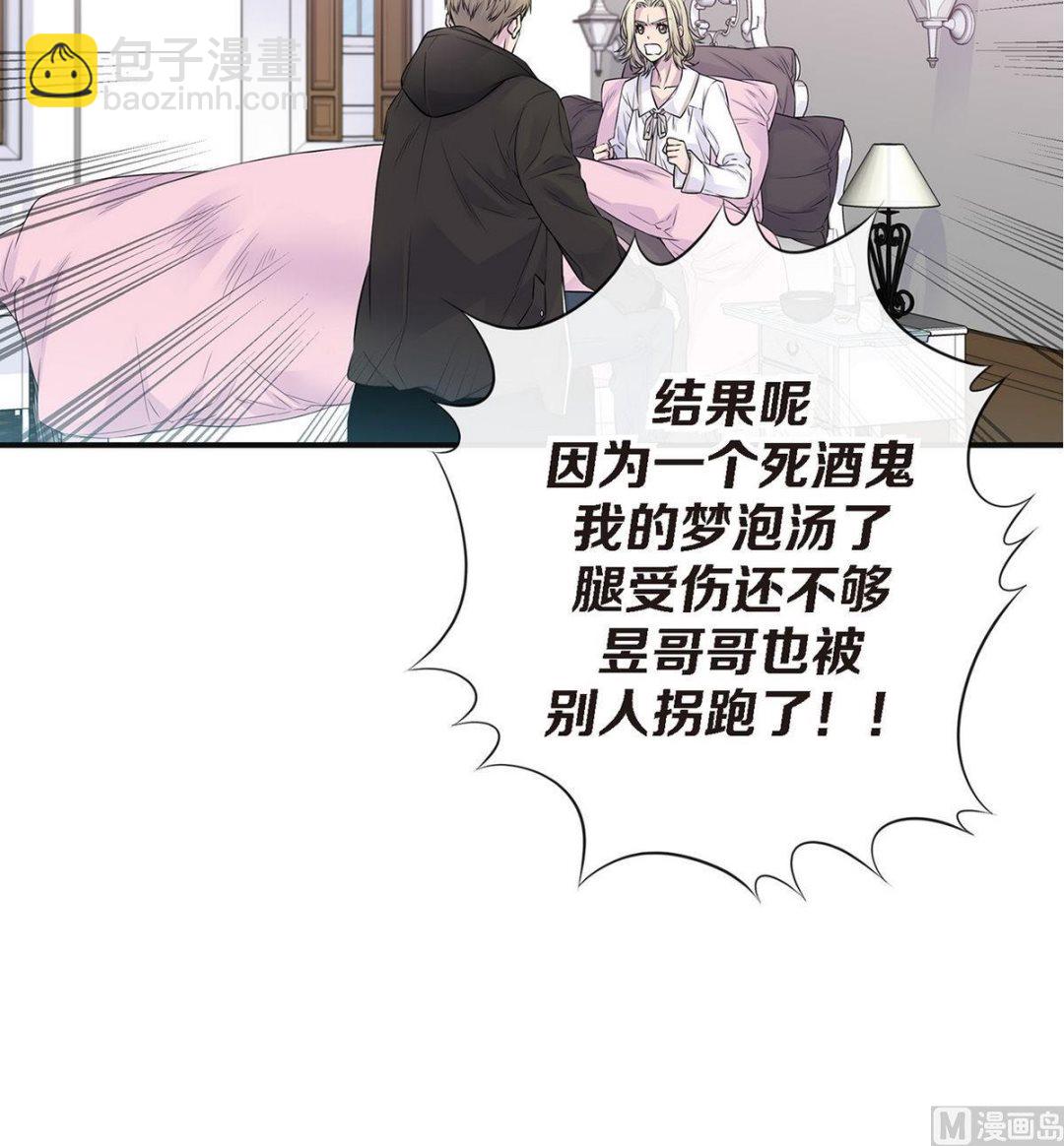 第47话 完结篇，因为你，我想结婚了(1/5)-第44话