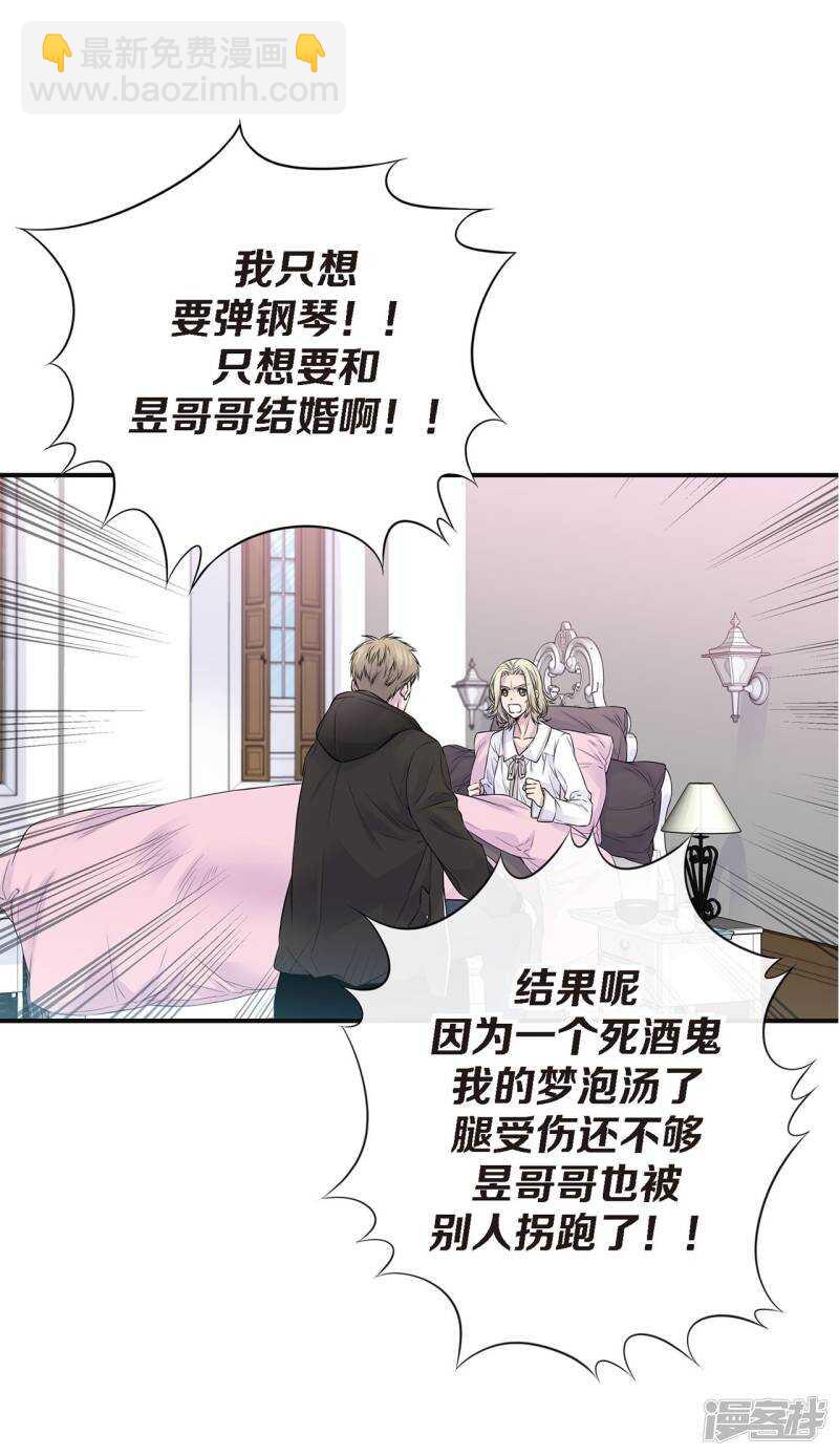 第46话 和好(1/2)-第42话