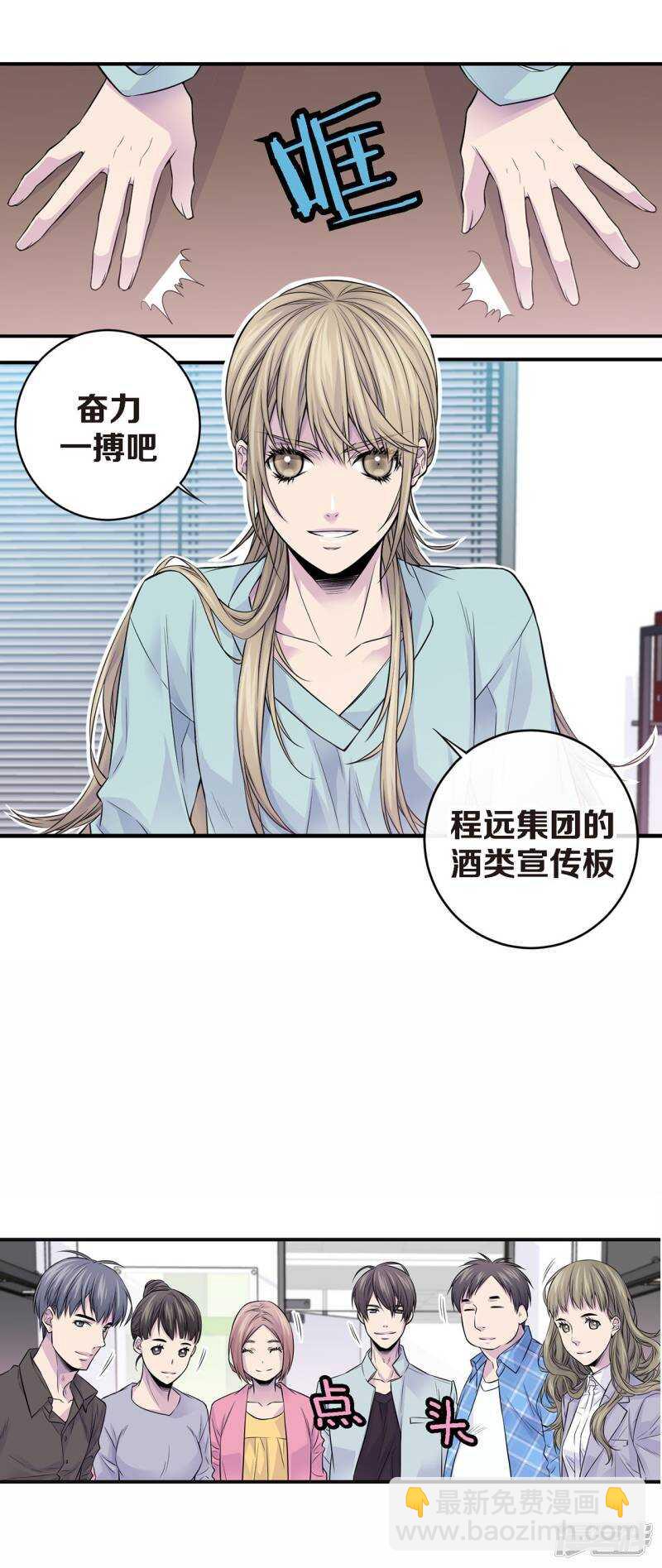 第46话 和好(1/2)-第42话