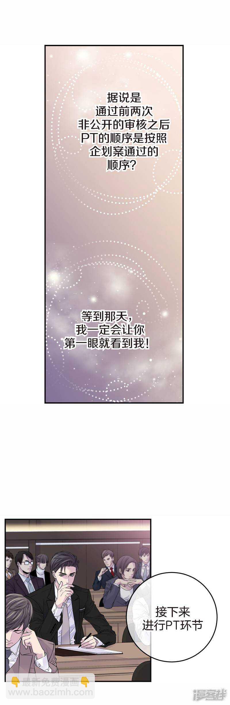 第46话 和好(1/2)-第42话