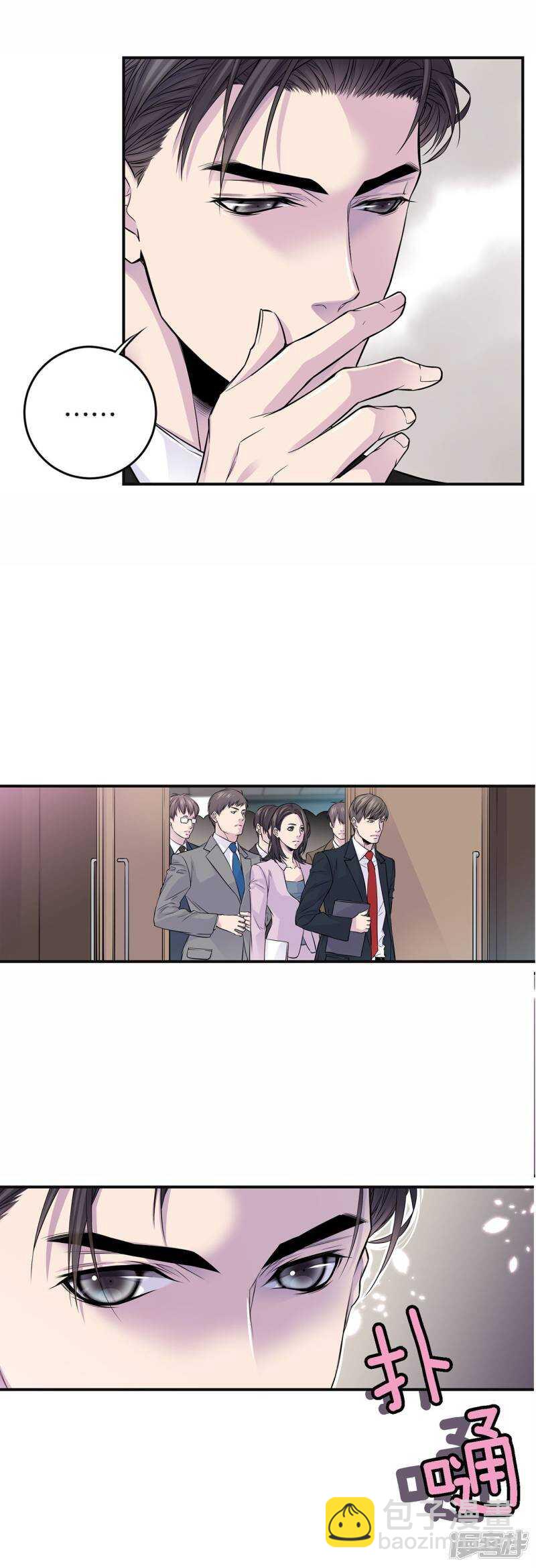 第46话 和好(1/2)-第42话