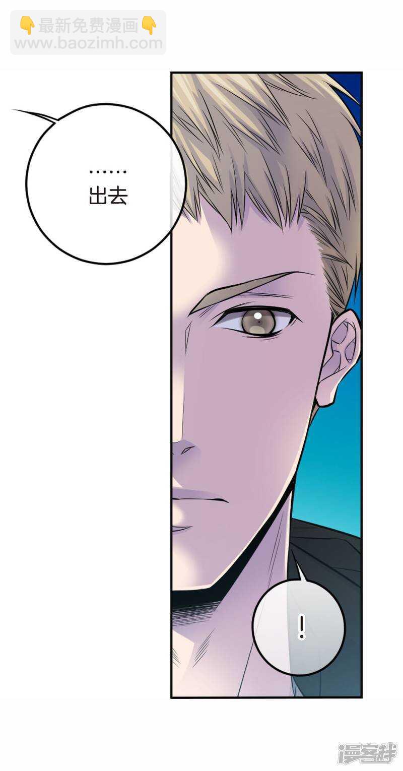 第46话 和好(1/2)-第42话
