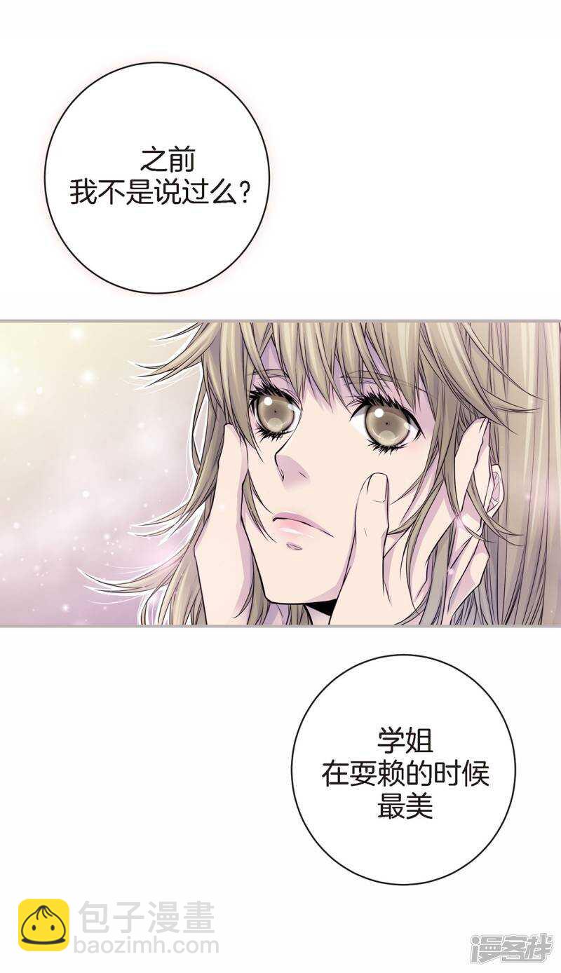 第46话 和好(1/2)-第42话